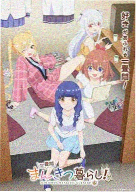 雾中的三个人动画短片海报