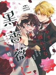 紫日完整版结尾争议资讯配图